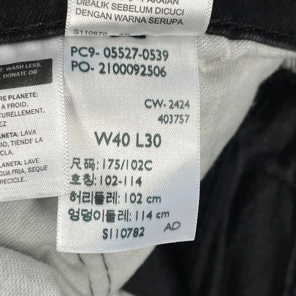Levis levi strauss